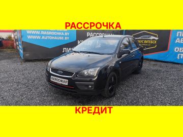 Купить Ford Focus в рассрочку без переплат или кредит