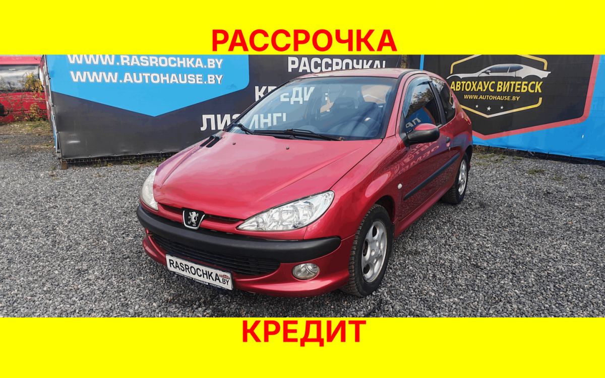 Купить Peugeot 206 за 4447 руб в рассрочку без переплат или кредит