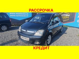 Купить Opel Meriva в рассрочку без переплат или кредит