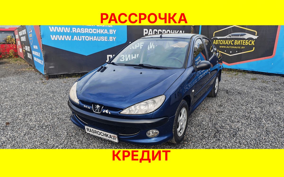 Купить Peugeot 206 за 10102 руб в рассрочку без переплат или кредит