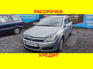 Купить Opel Astra в рассрочку без переплат или кредит