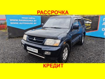Купить Mitsubishi Montero в рассрочку без переплат или кредит