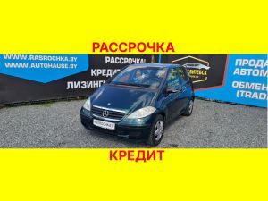 Купить Mercedes-Benz A-Класс в рассрочку без переплат или кредит