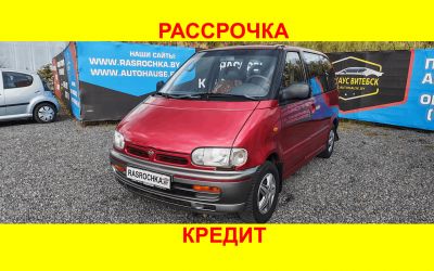 Купить Nissan Serena в рассрочку без переплат или кредит
