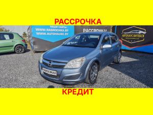 Купить Opel Astra в рассрочку без переплат или кредит