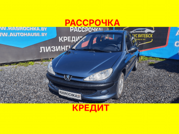 Купить Peugeot 206 в рассрочку без переплат или кредит