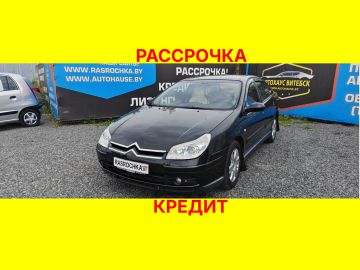 Купить Citroen C5 в рассрочку без переплат или кредит