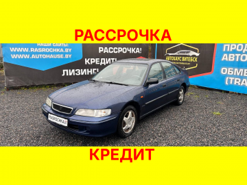 Купить Honda Accord в рассрочку без переплат или кредит