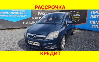 Купить Opel Zafira в рассрочку без переплат или кредит