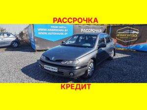 Купить Renault Laguna в рассрочку без переплат или кредит