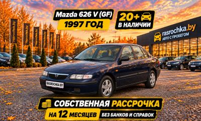 Mazda 626
