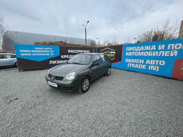 Купить Renault Symbol в рассрочку без переплат или кредит