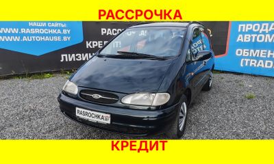 Ford Galaxy