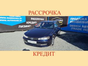 Купить Peugeot 406 в рассрочку без переплат или кредит