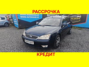 Купить Ford Mondeo в рассрочку без переплат или кредит