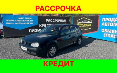 Купить Volkswagen Golf в рассрочку без переплат или кредит