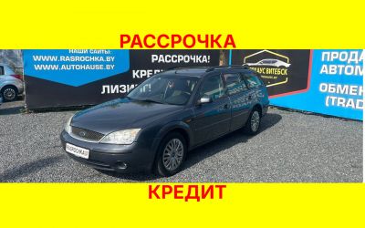 Купить Ford Mondeo в рассрочку без переплат или кредит