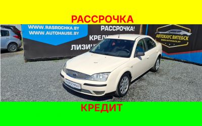 Купить Ford Mondeo в рассрочку без переплат или кредит
