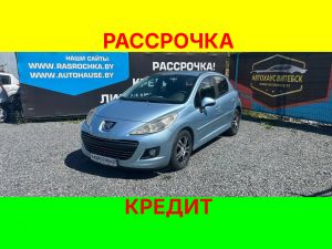 Купить Peugeot 207 в рассрочку без переплат или кредит