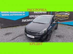 Купить Opel Corsa в рассрочку без переплат или кредит