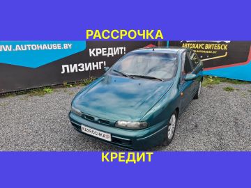 Купить Fiat Brava в рассрочку без переплат или кредит