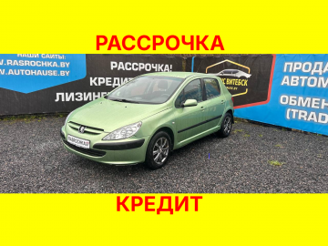 Купить Peugeot 307 в рассрочку без переплат или кредит