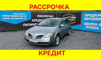 Nissan Primera