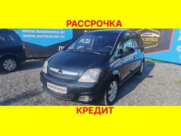 Купить Opel Meriva в рассрочку без переплат или кредит