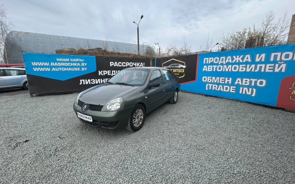 Купить Renault Symbol за 9785 руб в рассрочку без переплат или кредит