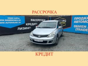 Купить Nissan Tiida в рассрочку без переплат или кредит