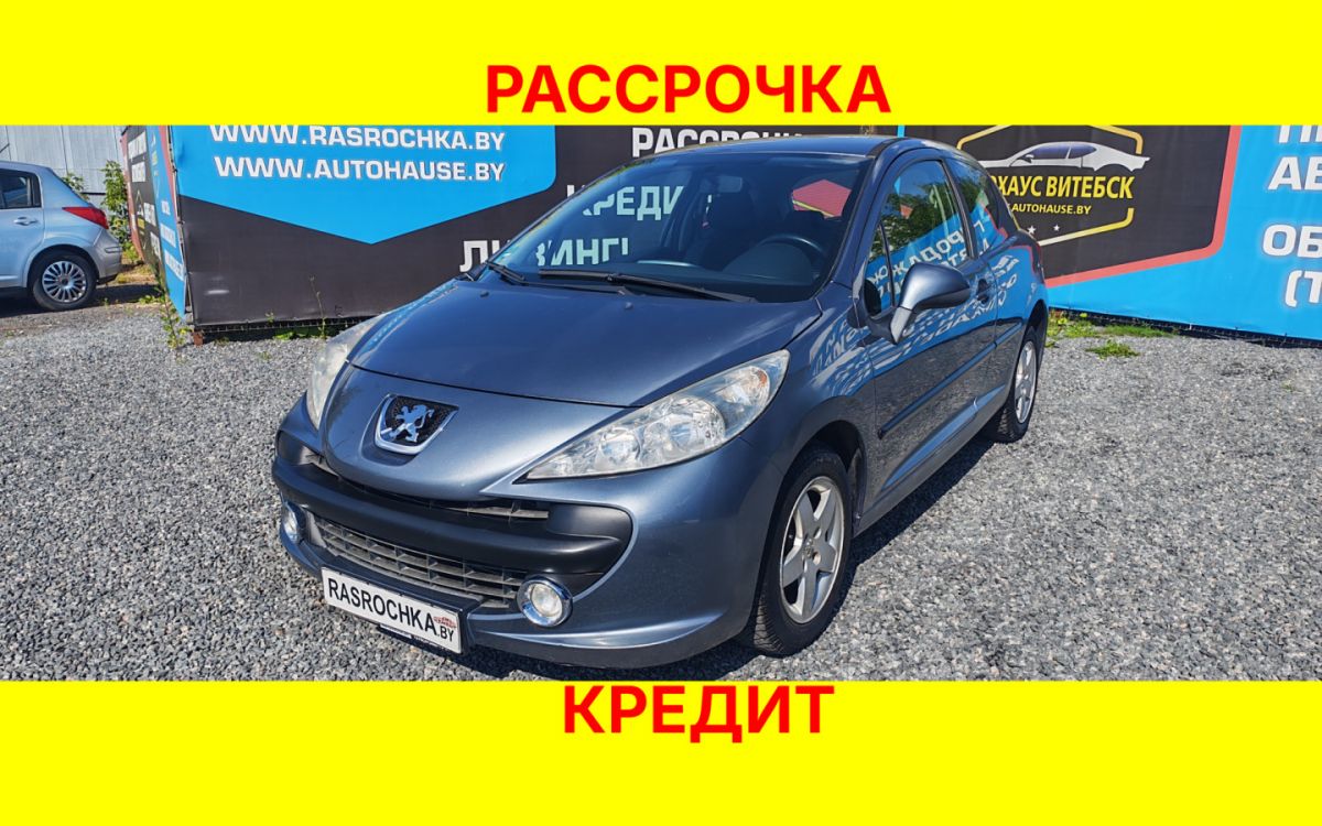 Купить Peugeot 207 за 13641 руб в рассрочку без переплат или кредит