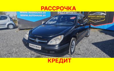 Купить Citroen C5 в рассрочку без переплат или кредит