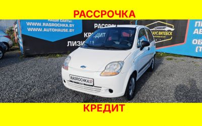 Купить Chevrolet Matiz в рассрочку без переплат или кредит