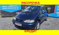 Ford Galaxy