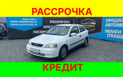 Купить Opel Astra в рассрочку без переплат или кредит